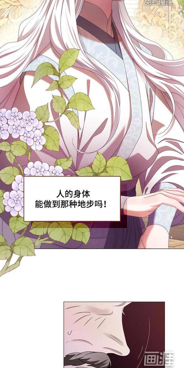 第51章：异变
