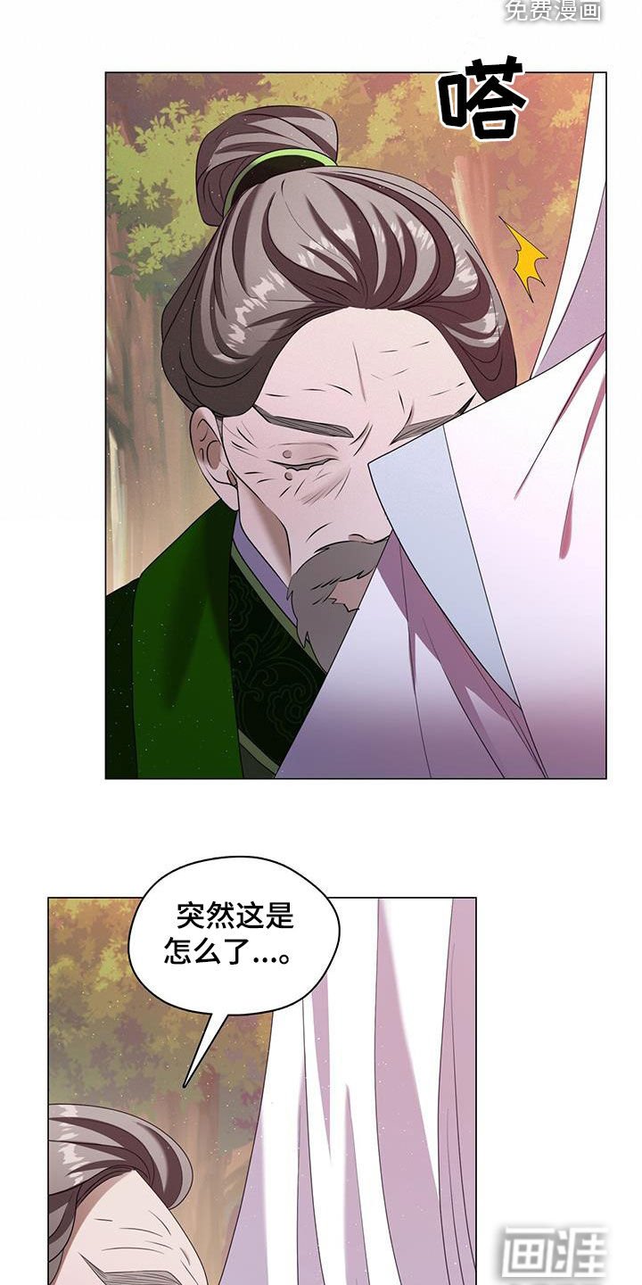 第51章：异变