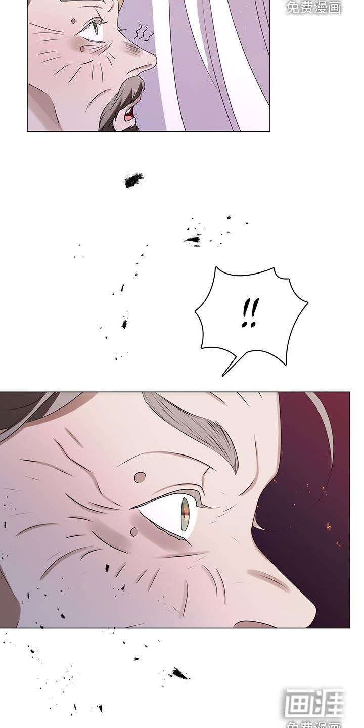 第51章：异变