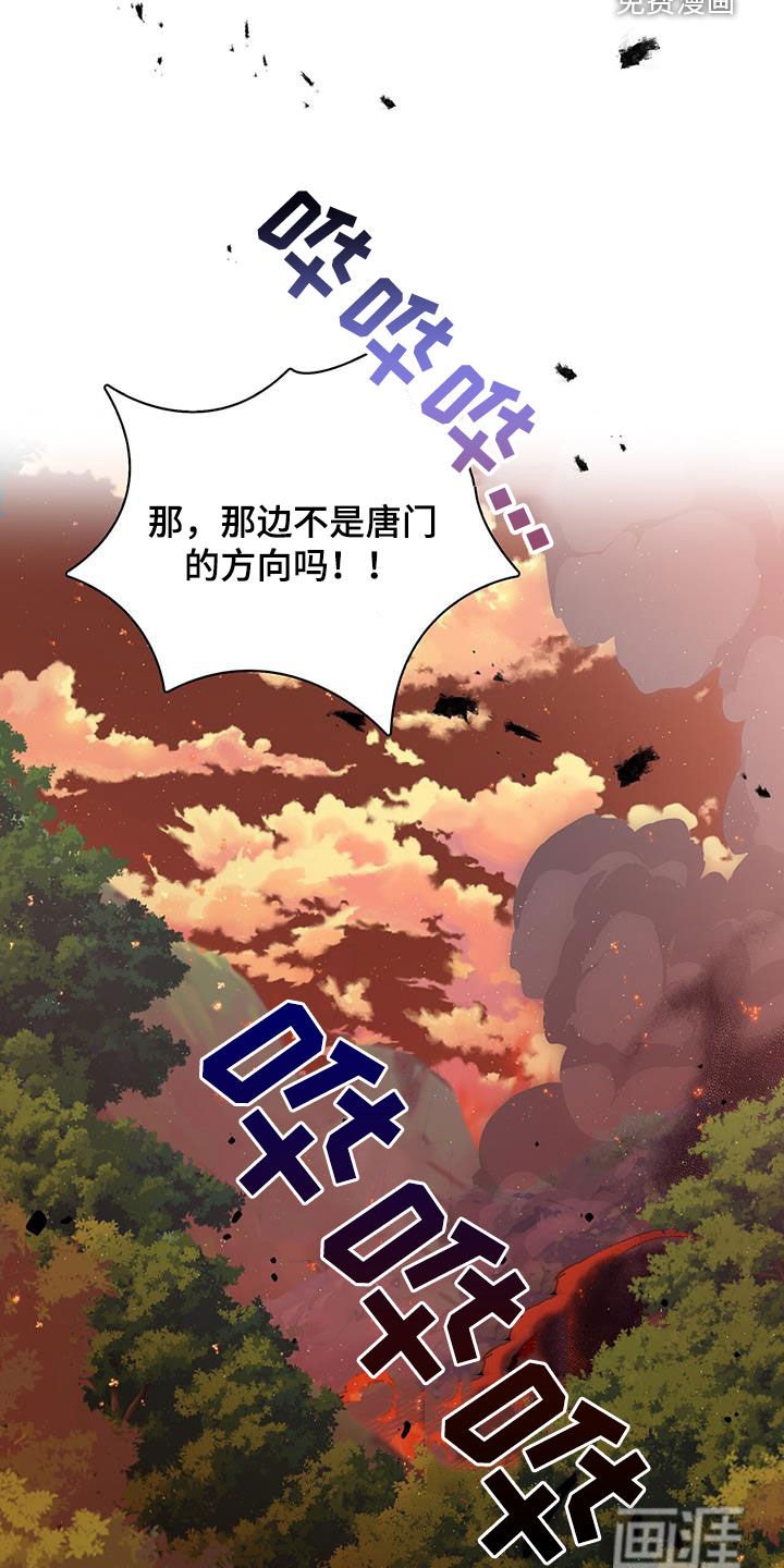 第51章：异变