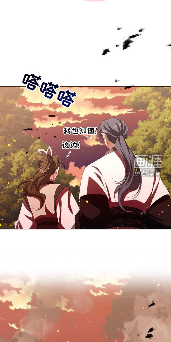 第52章：遭遇