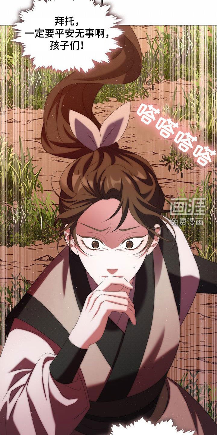 第52章：遭遇