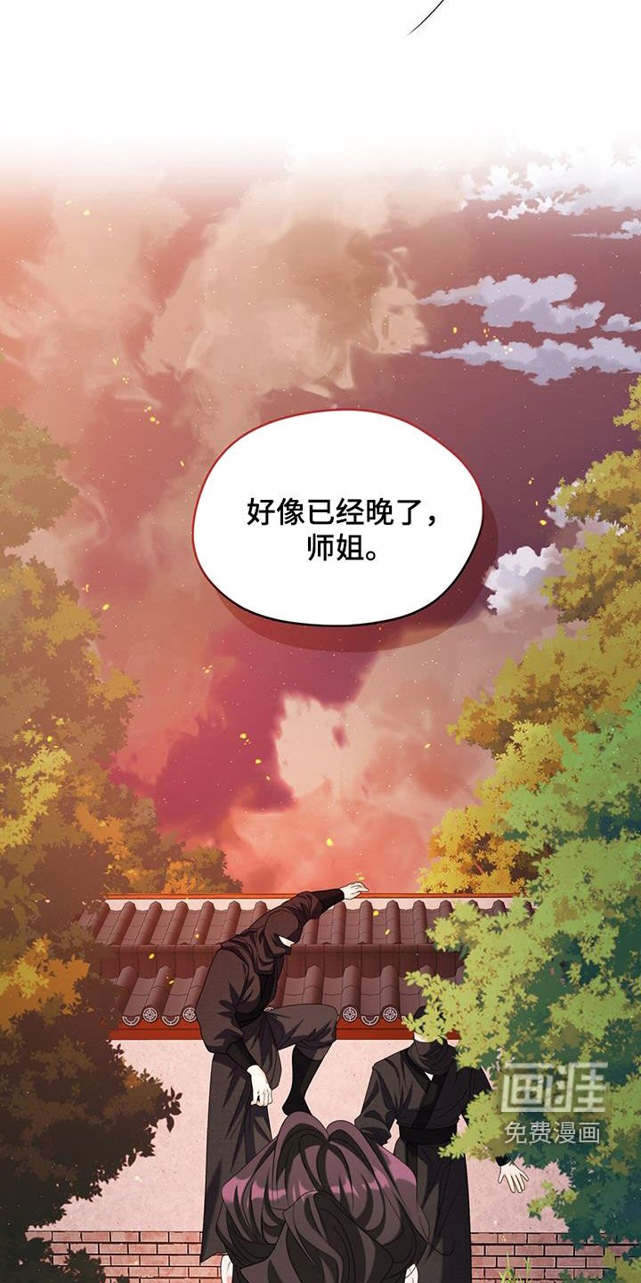 第52章：遭遇