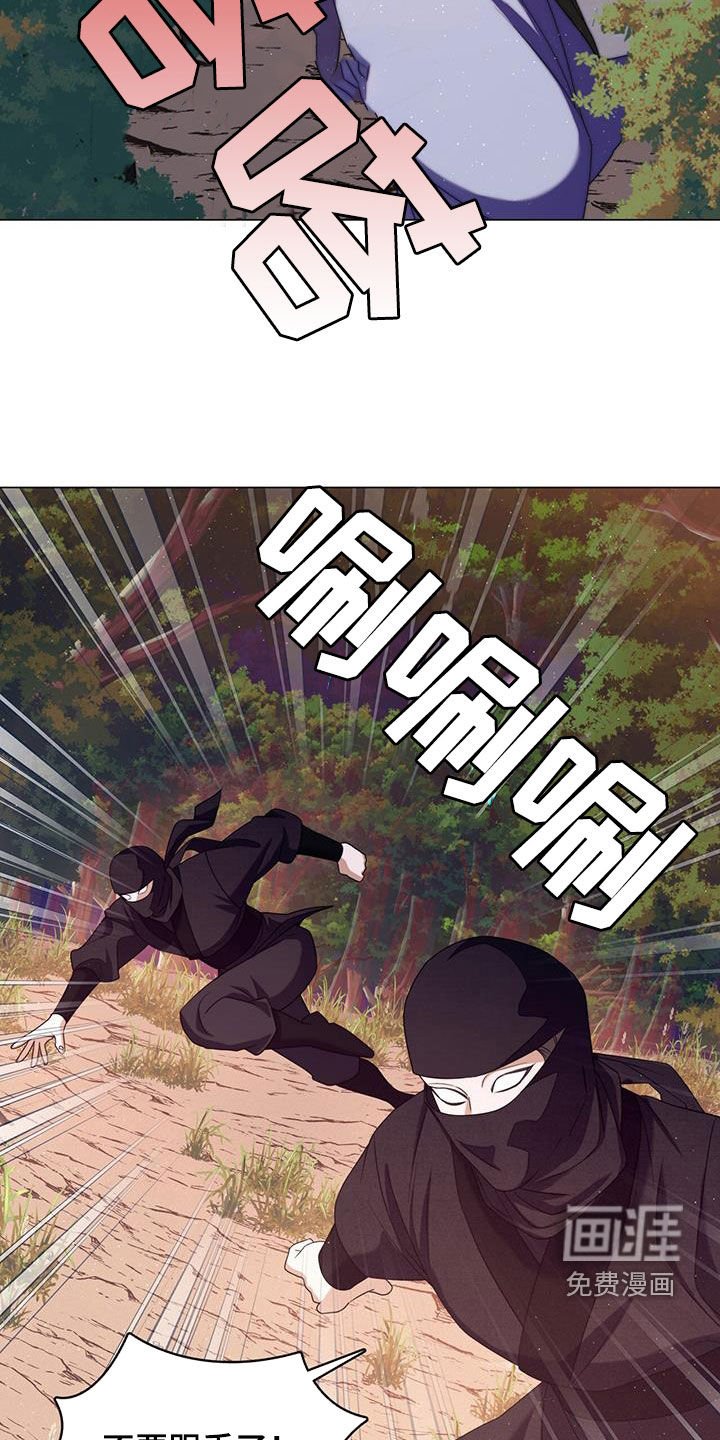 第52章：遭遇