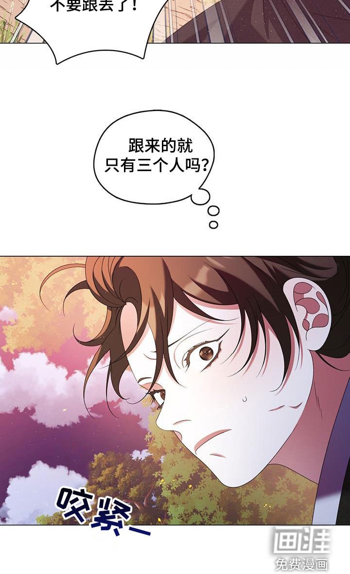 第52章：遭遇