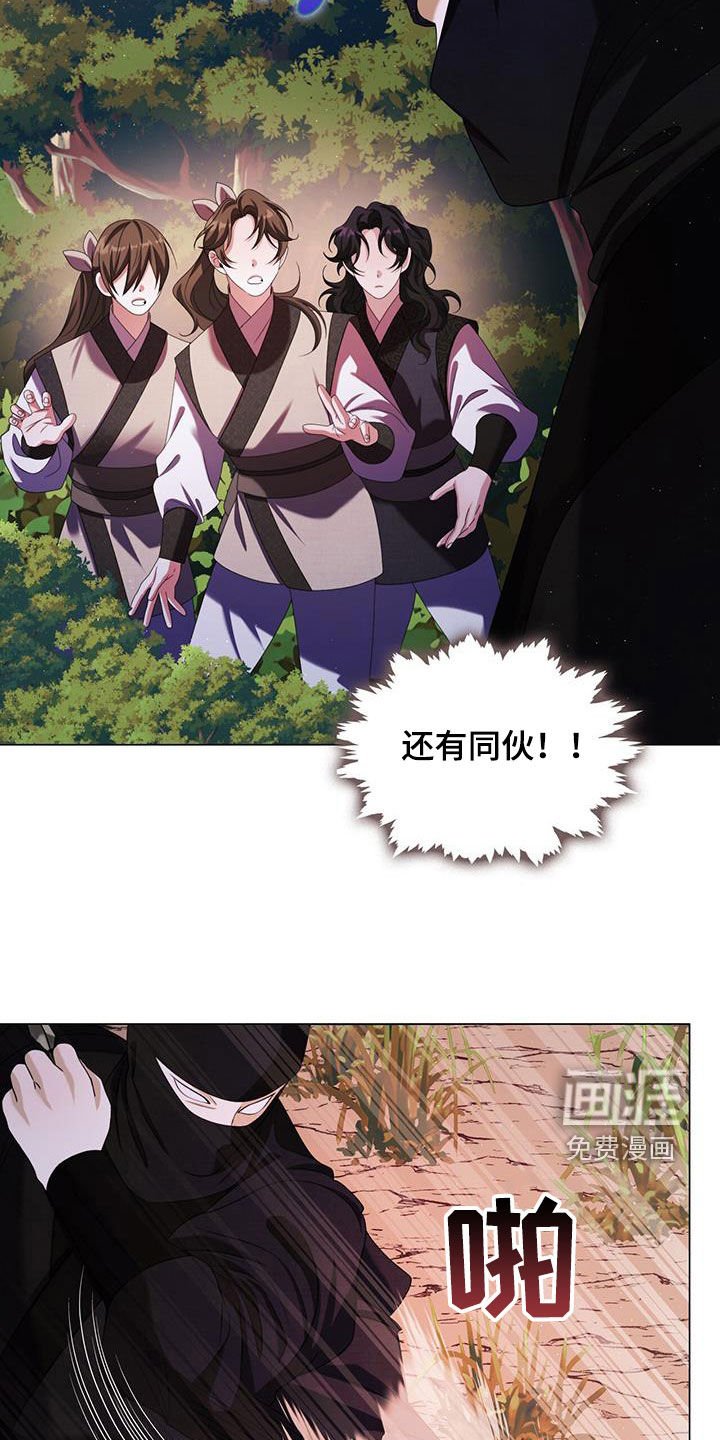 第53章：自我了结