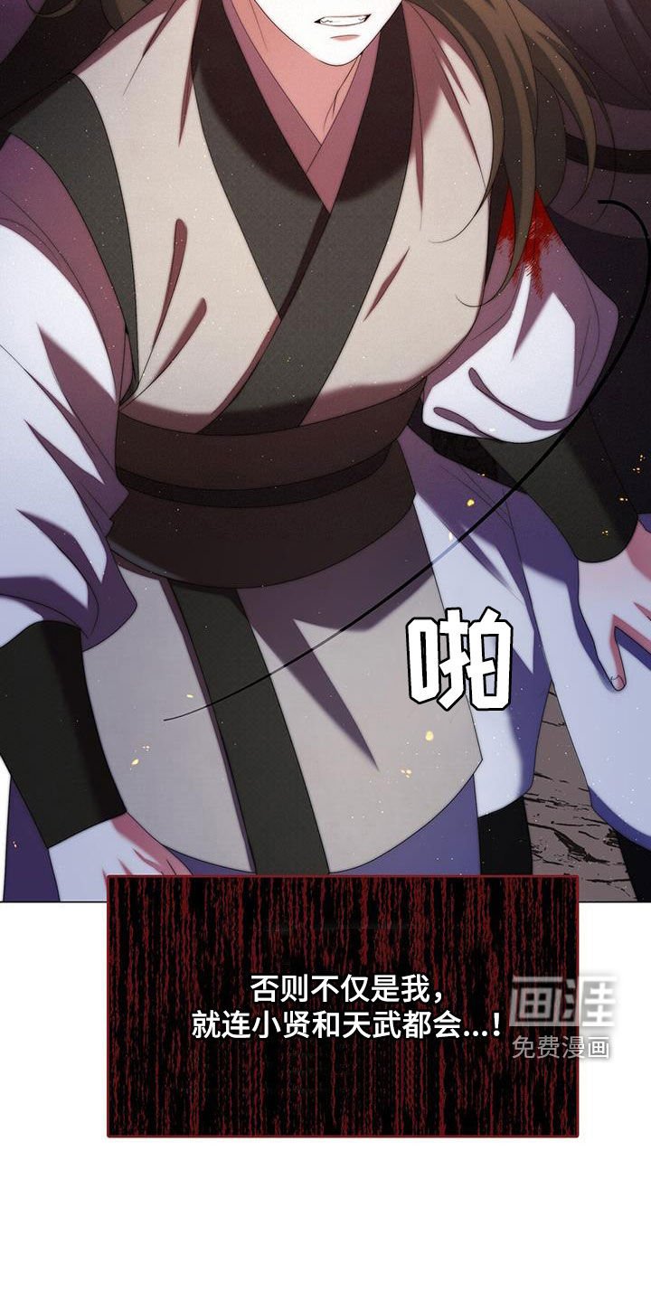 第53章：自我了结