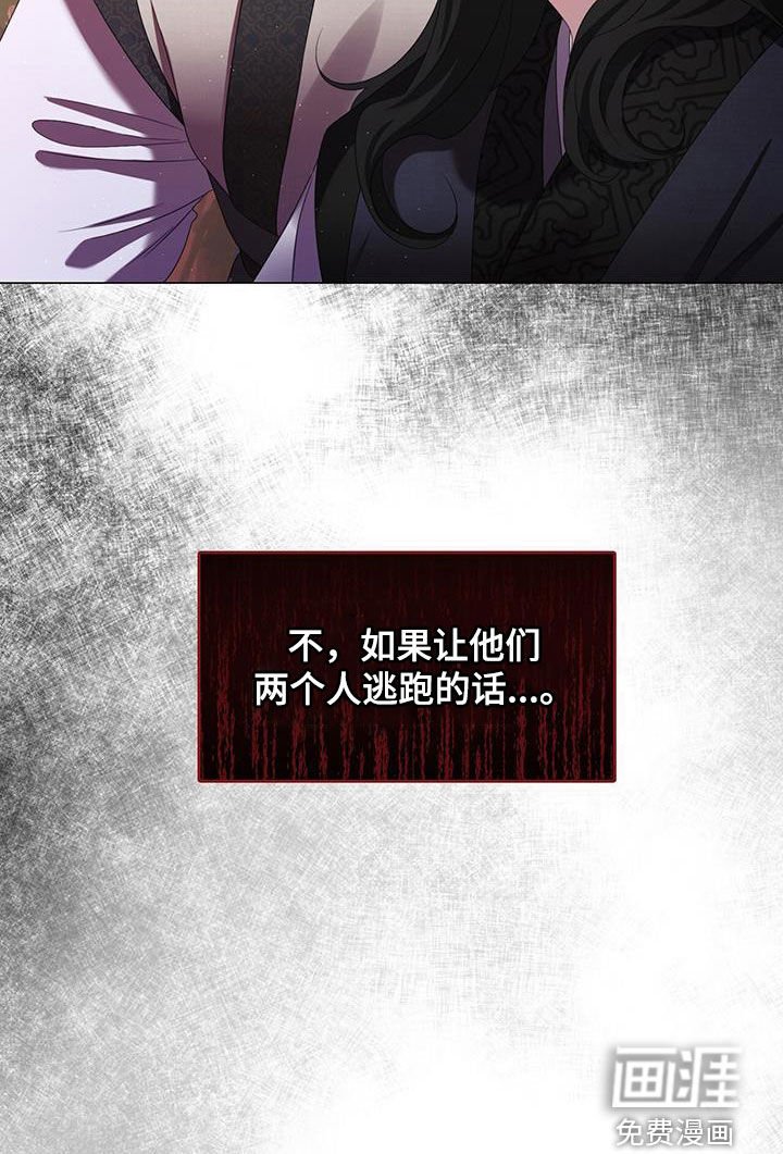 第53章：自我了结