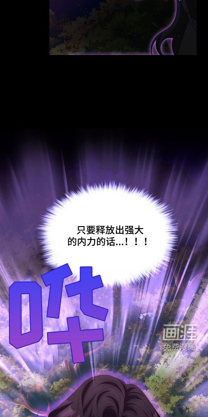 第53章：自我了结