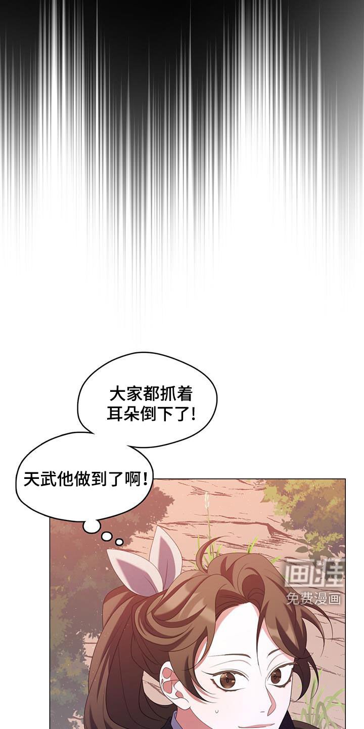 第53章：自我了结
