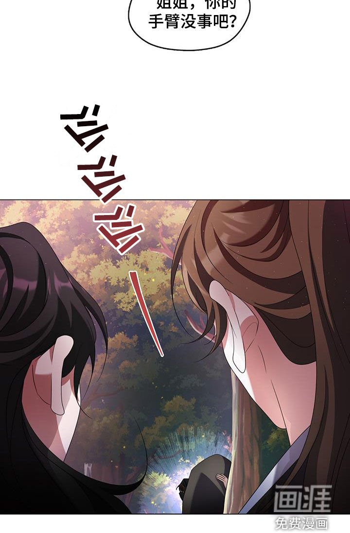 第53章：自我了结