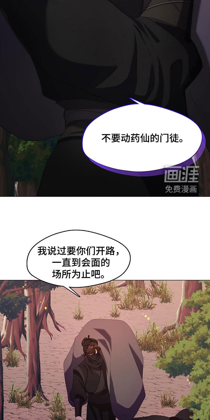 第53章：自我了结