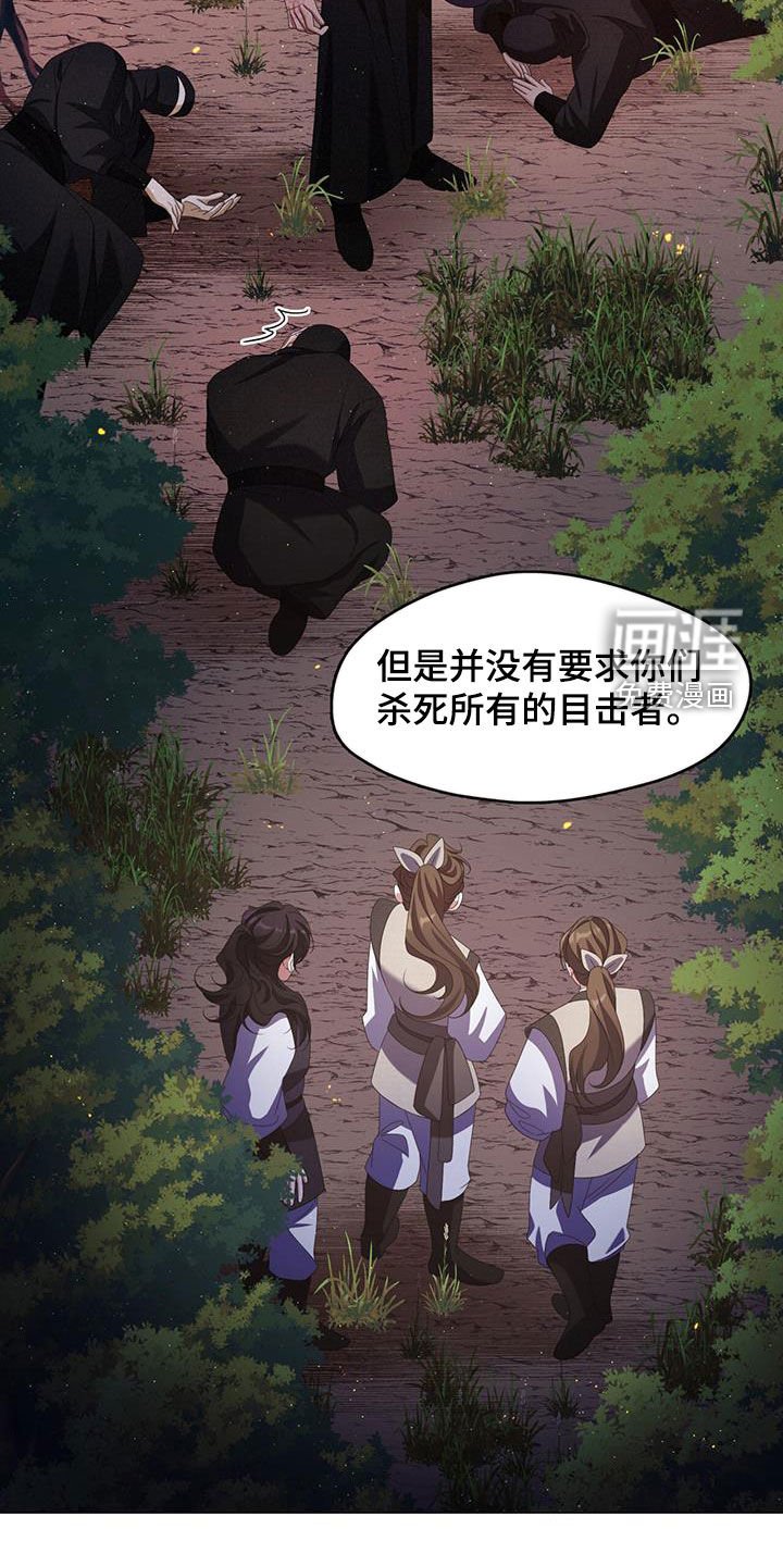 第53章：自我了结