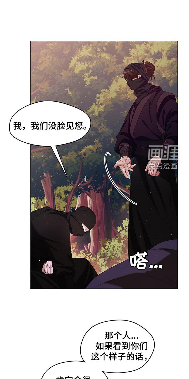 第53章：自我了结