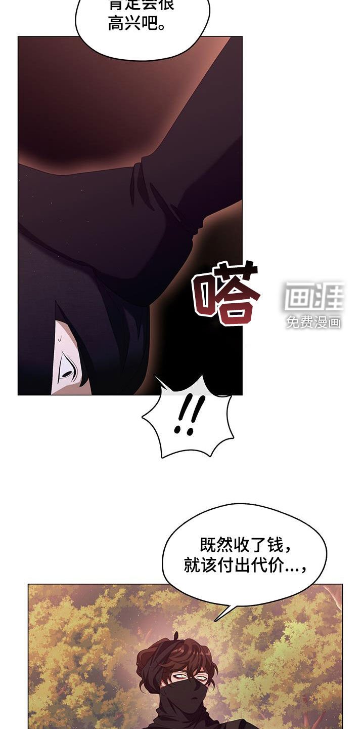 第53章：自我了结
