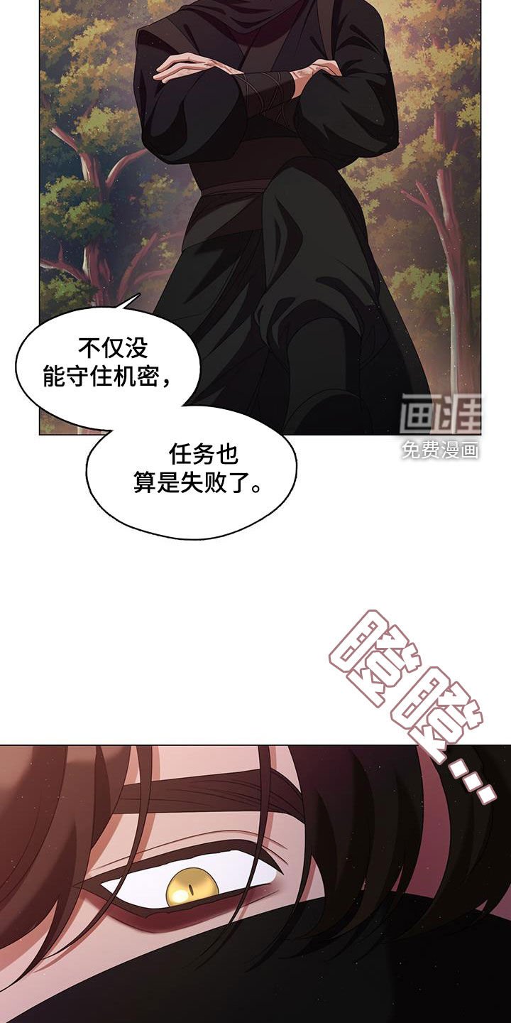 第53章：自我了结