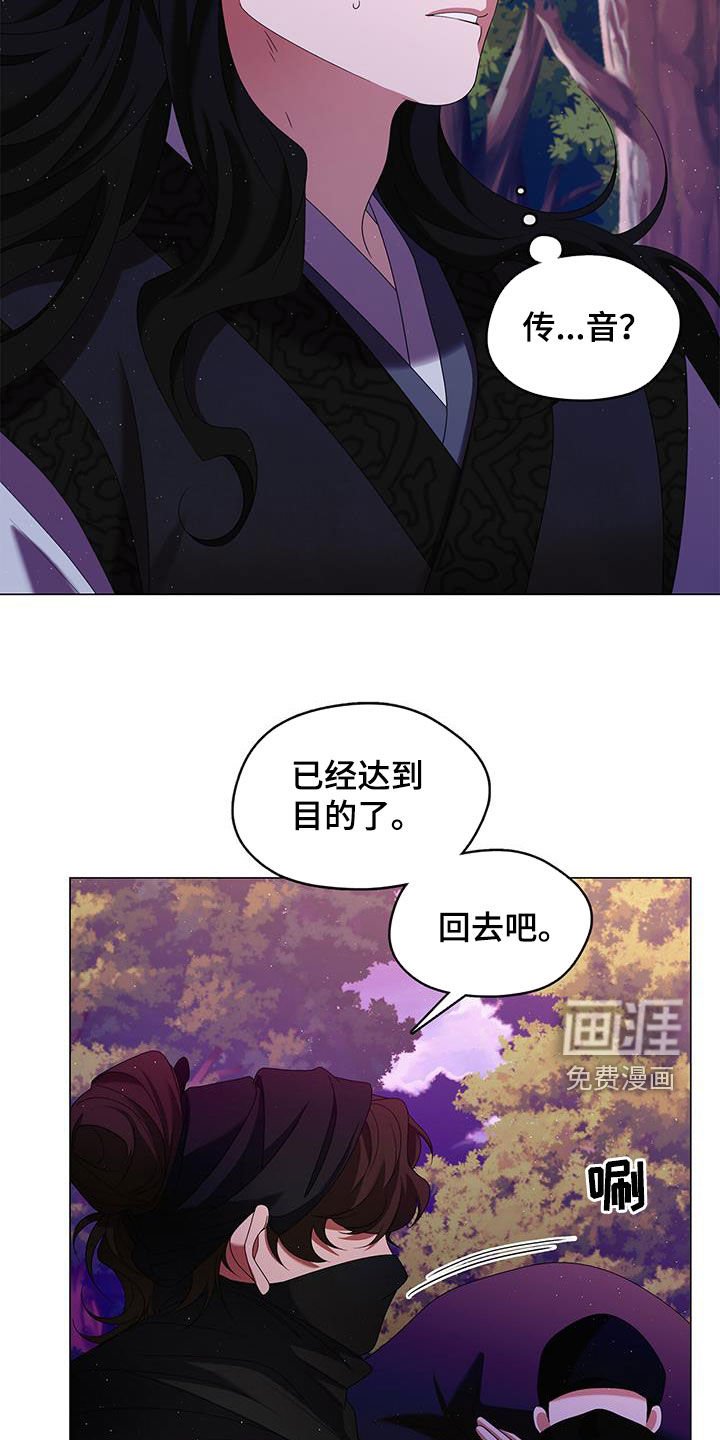 第54章：善良的人