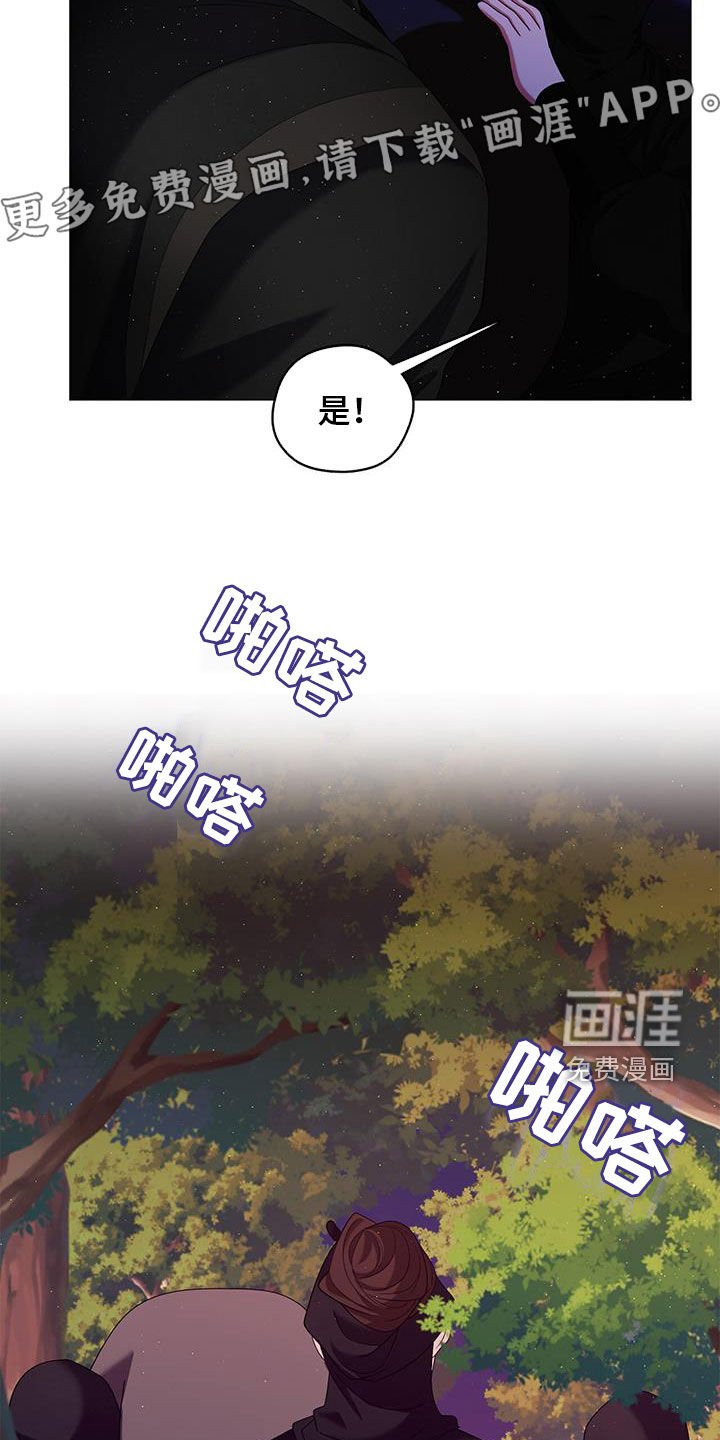 第54章：善良的人