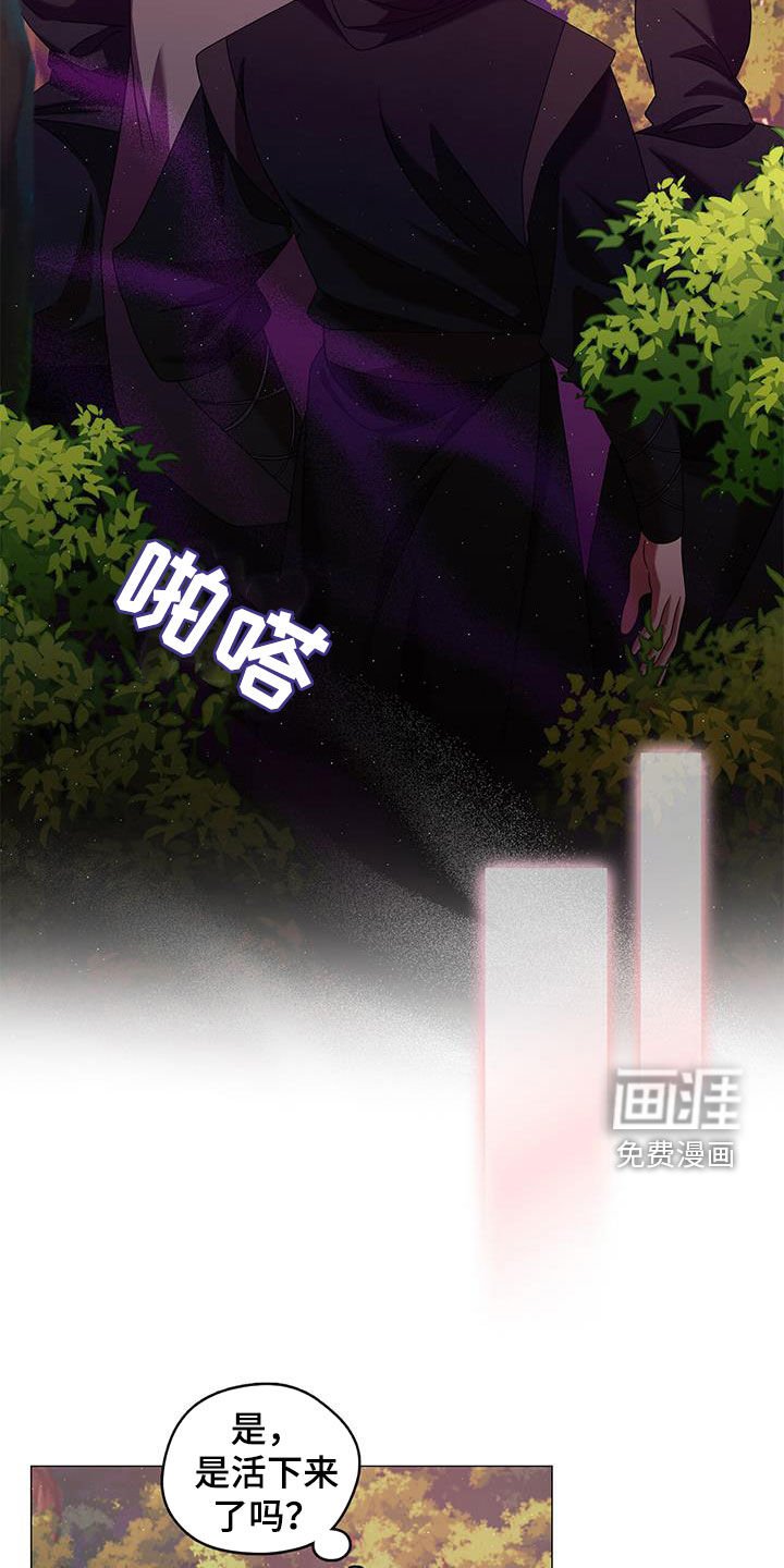 第54章：善良的人