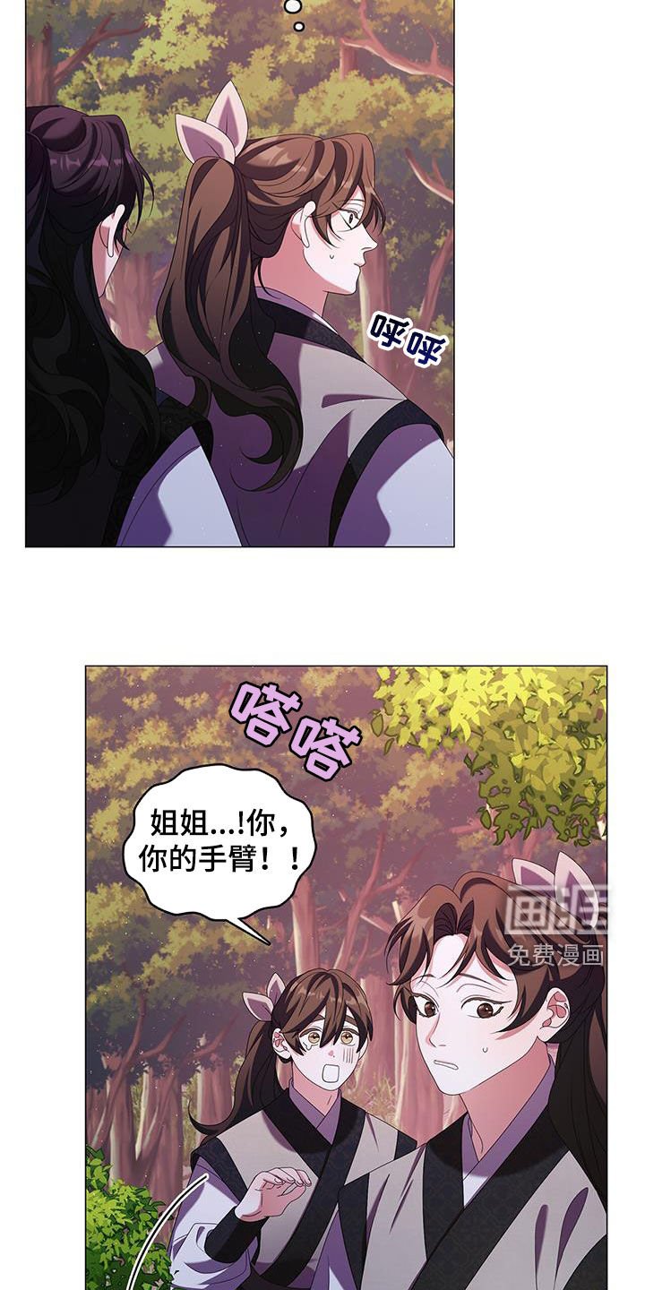 第54章：善良的人