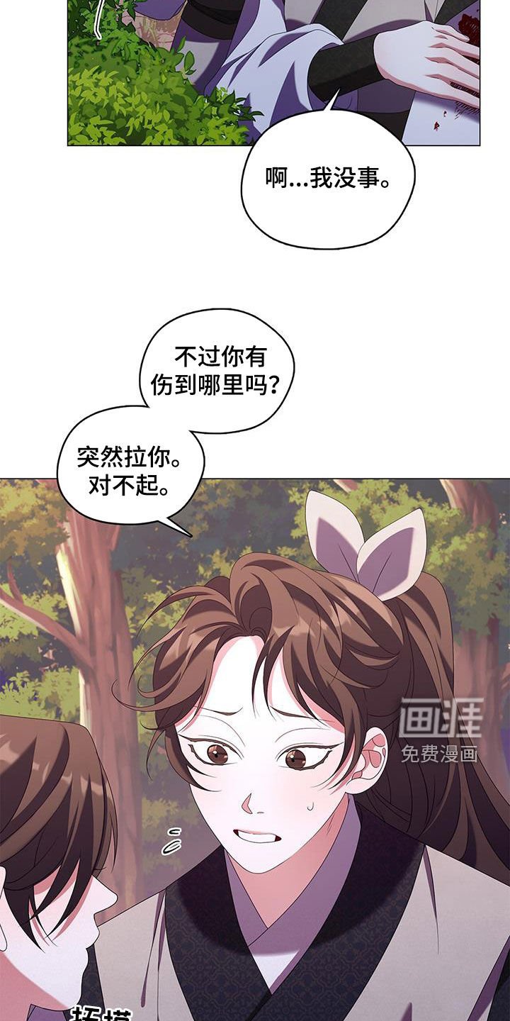 第54章：善良的人