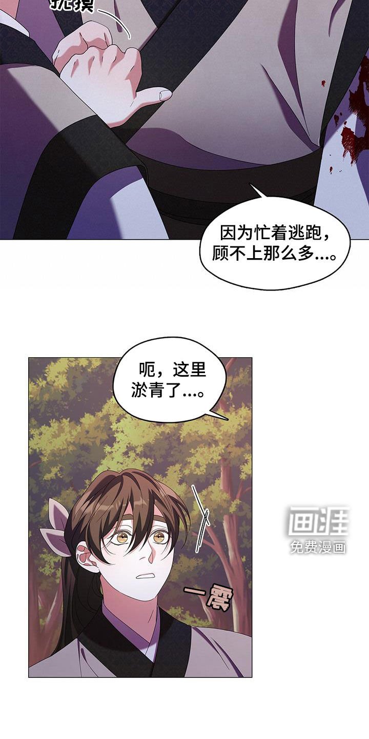 第54章：善良的人