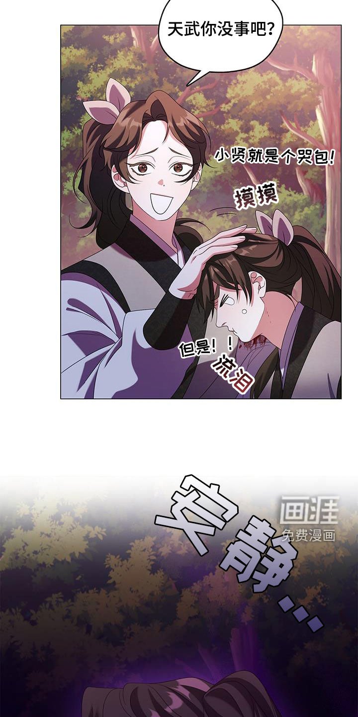 第54章：善良的人