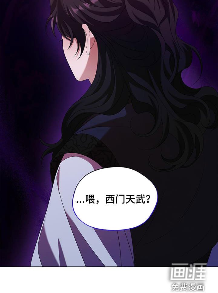 第54章：善良的人