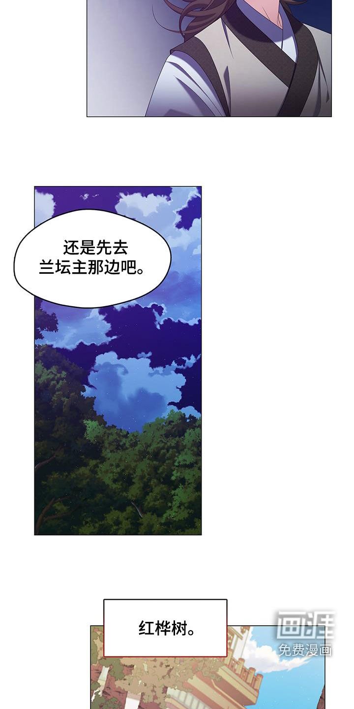 第54章：善良的人