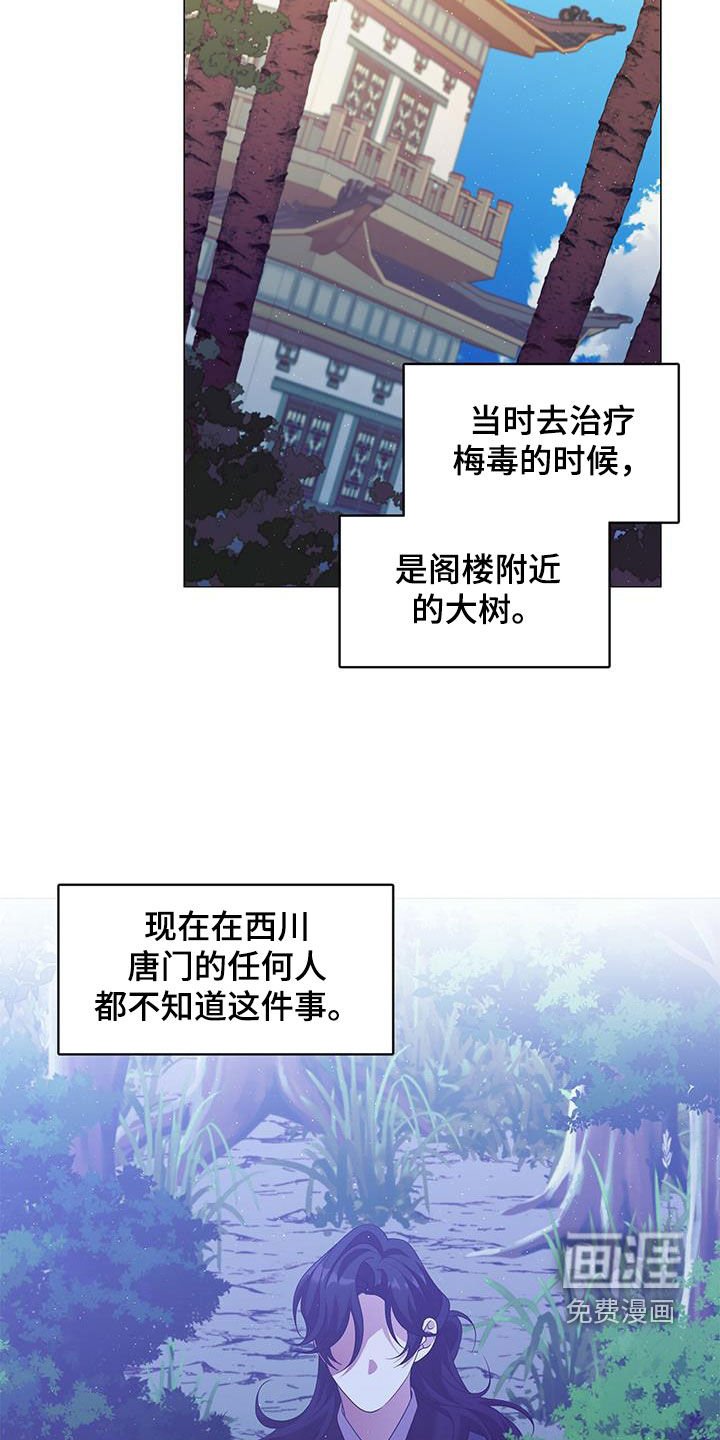 第54章：善良的人