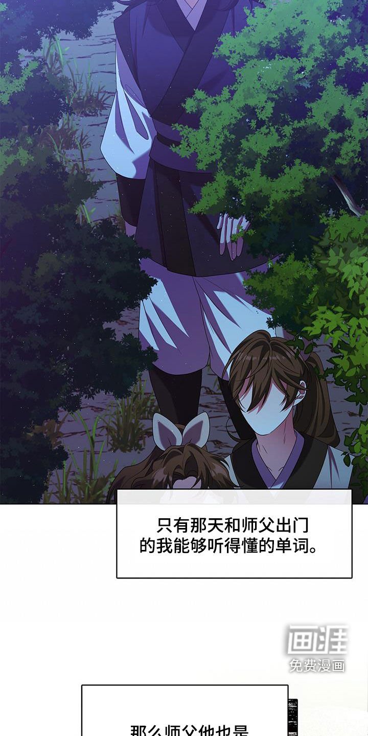第54章：善良的人