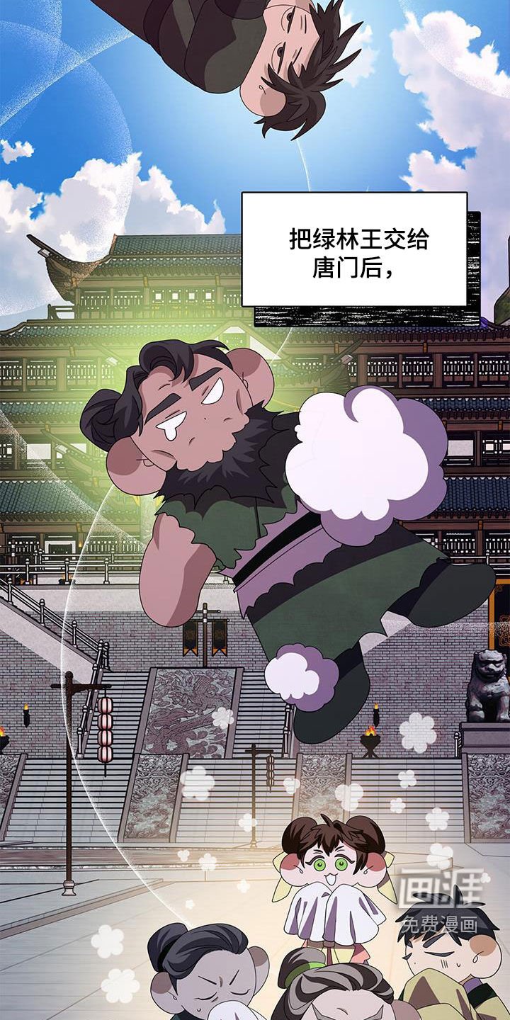 第54章：善良的人