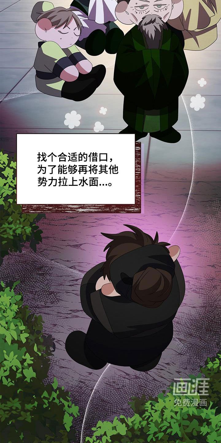 第54章：善良的人