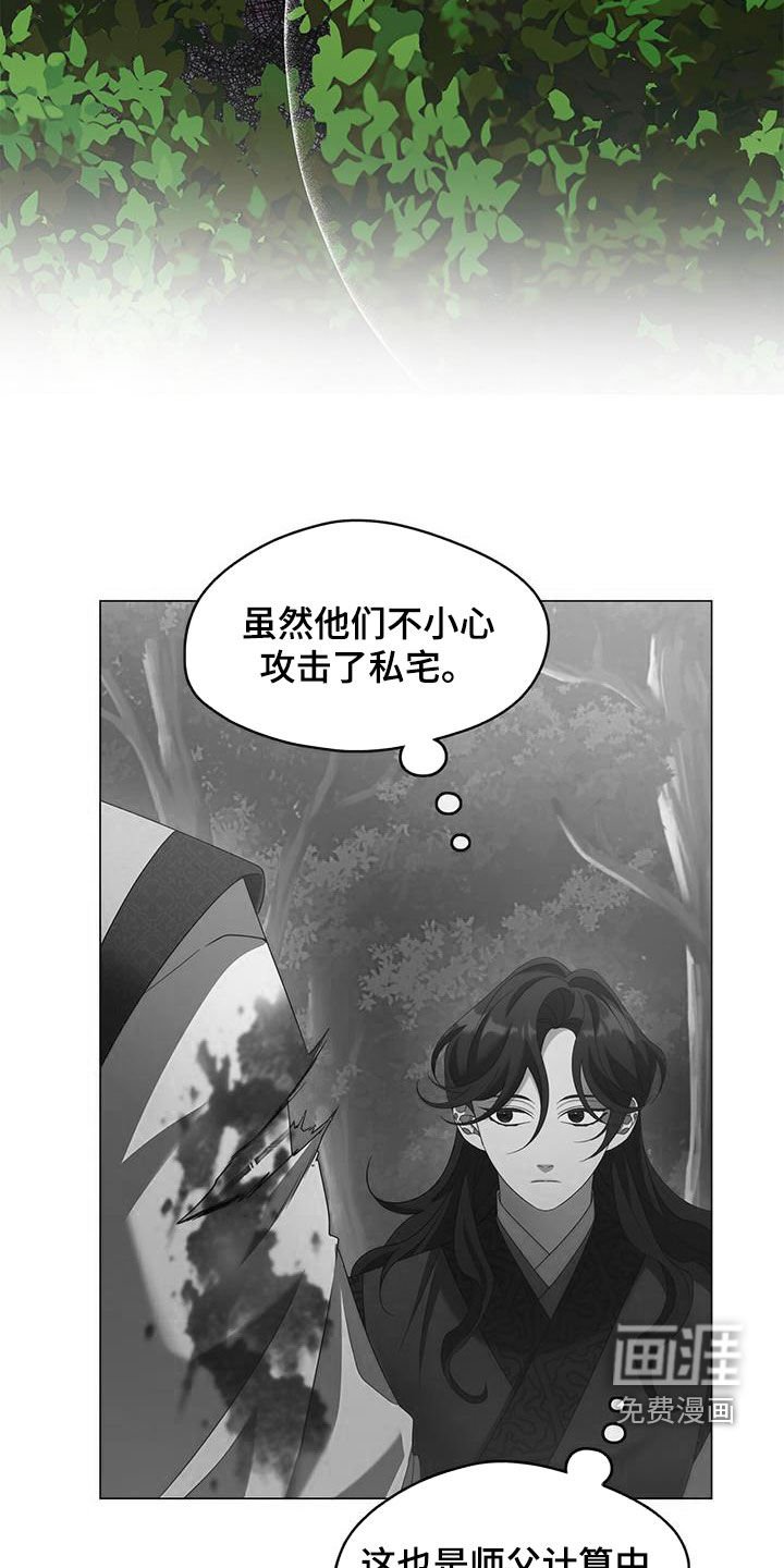 第54章：善良的人