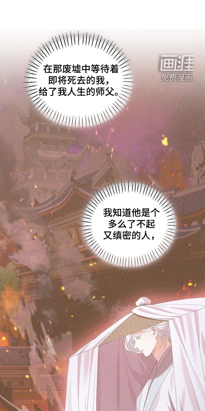 第54章：善良的人