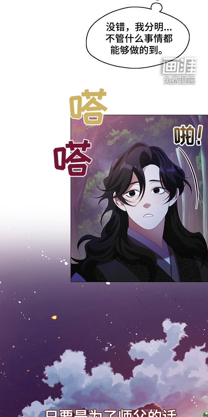 第54章：善良的人