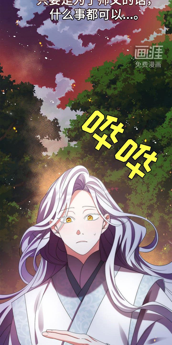 第54章：善良的人