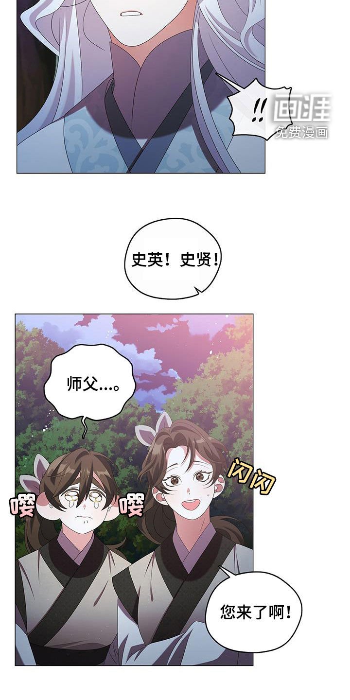 第54章：善良的人