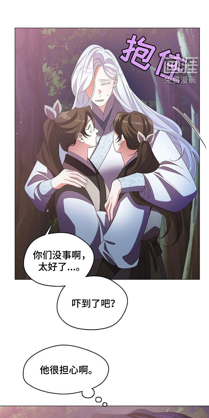 第54章：善良的人