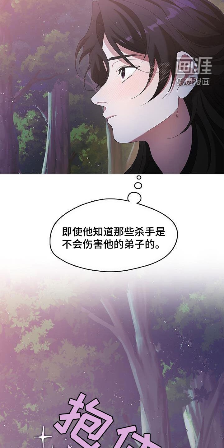 第54章：善良的人