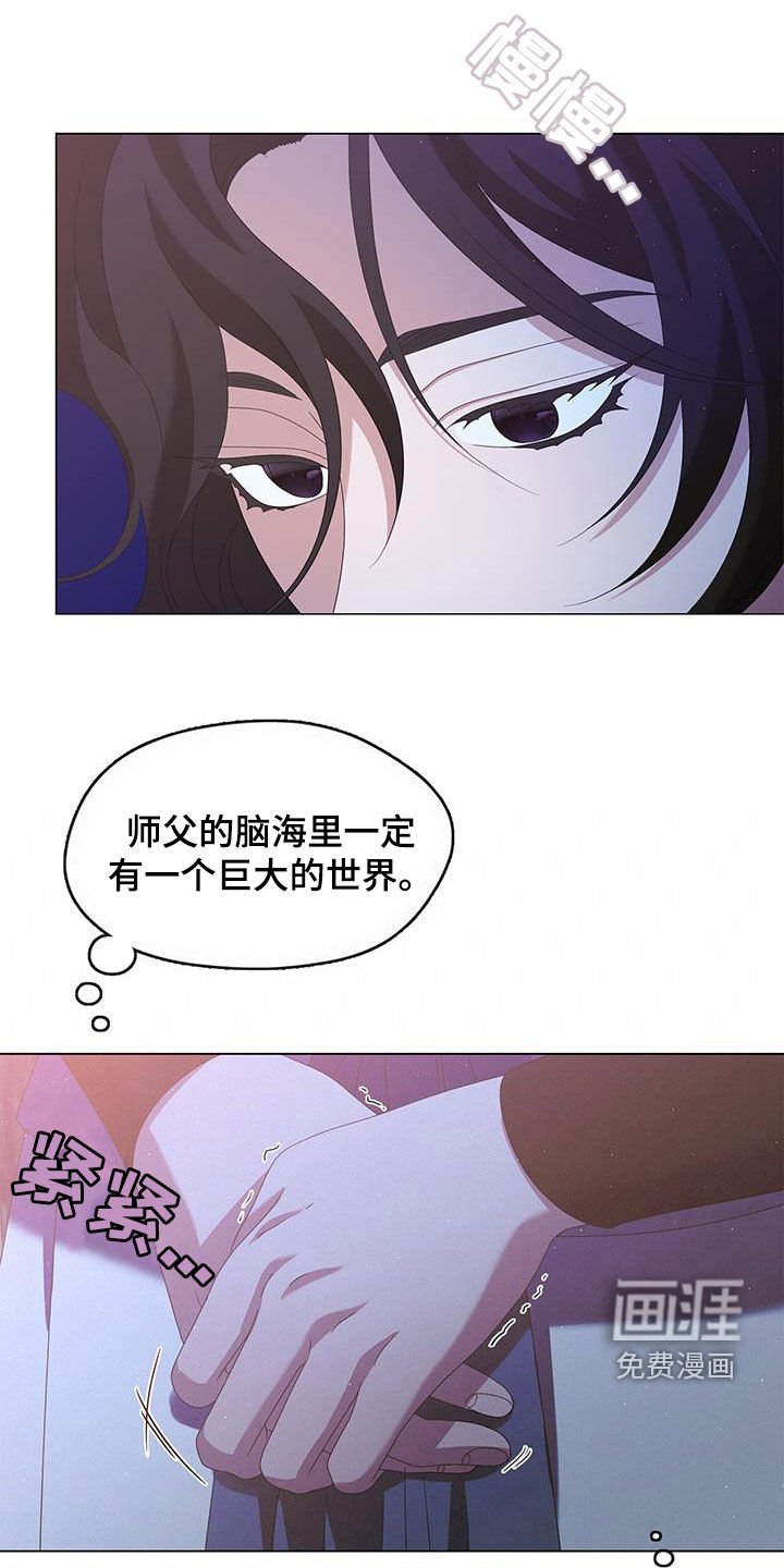 第55章：更重要的事