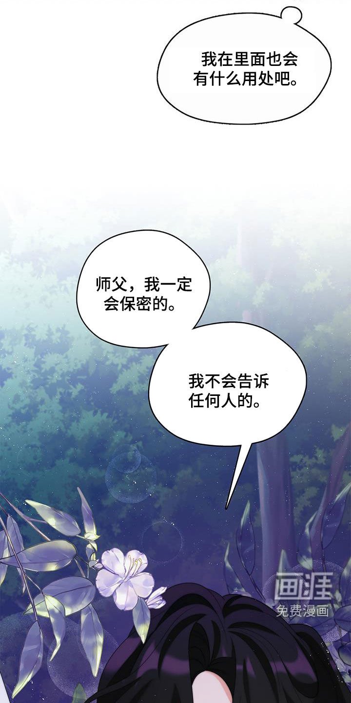 第55章：更重要的事