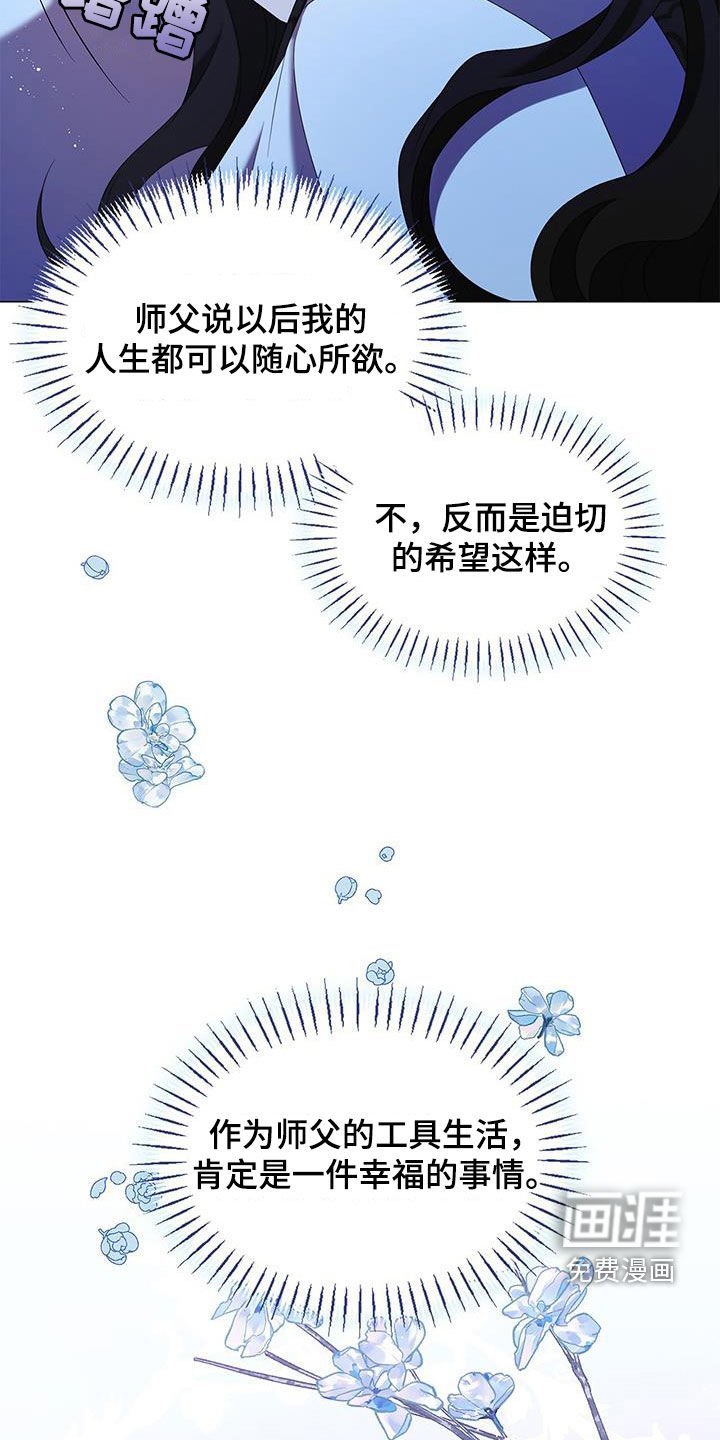 第55章：更重要的事