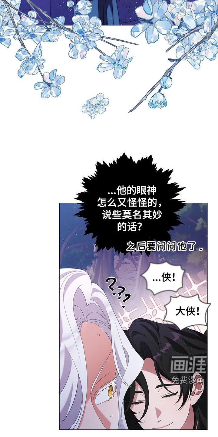 第55章：更重要的事