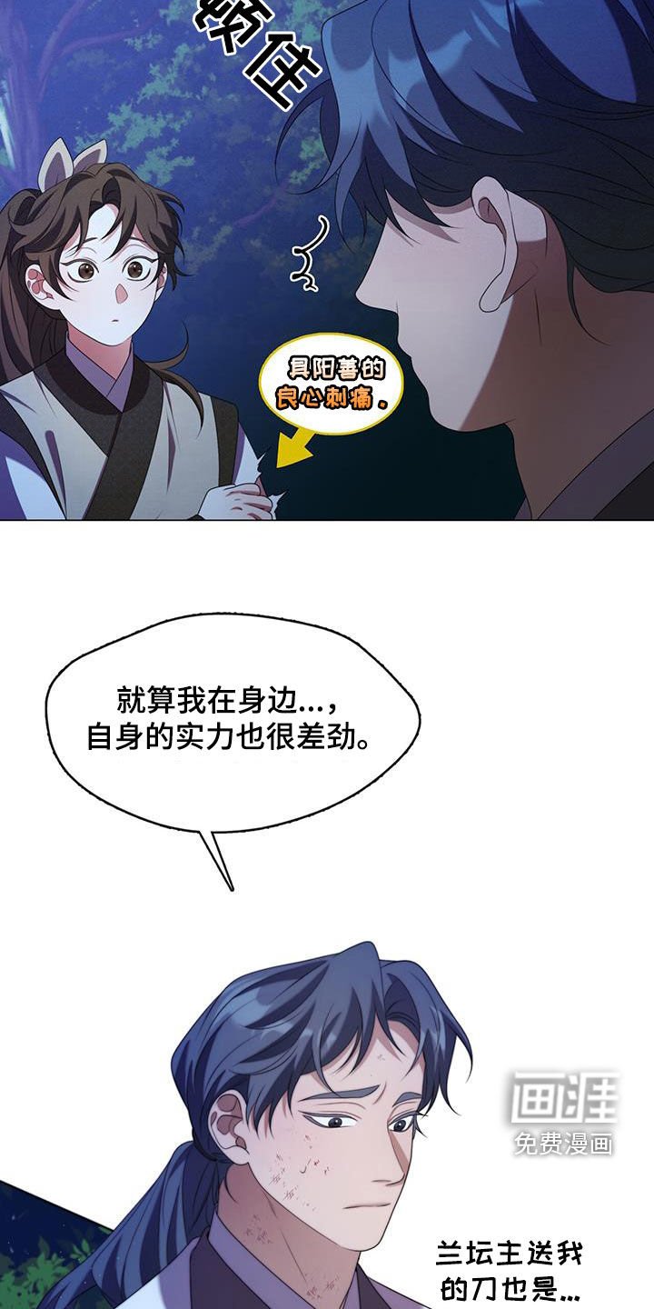第55章：更重要的事