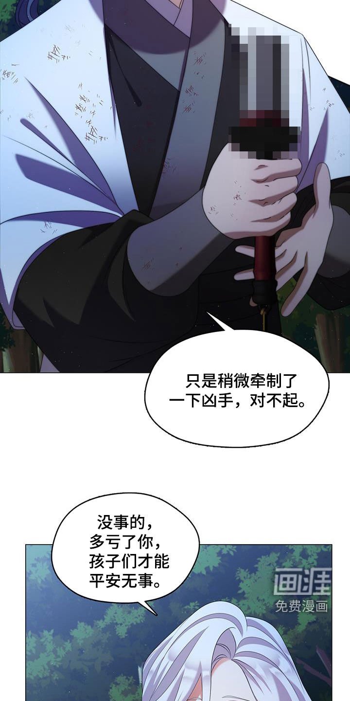 第55章：更重要的事