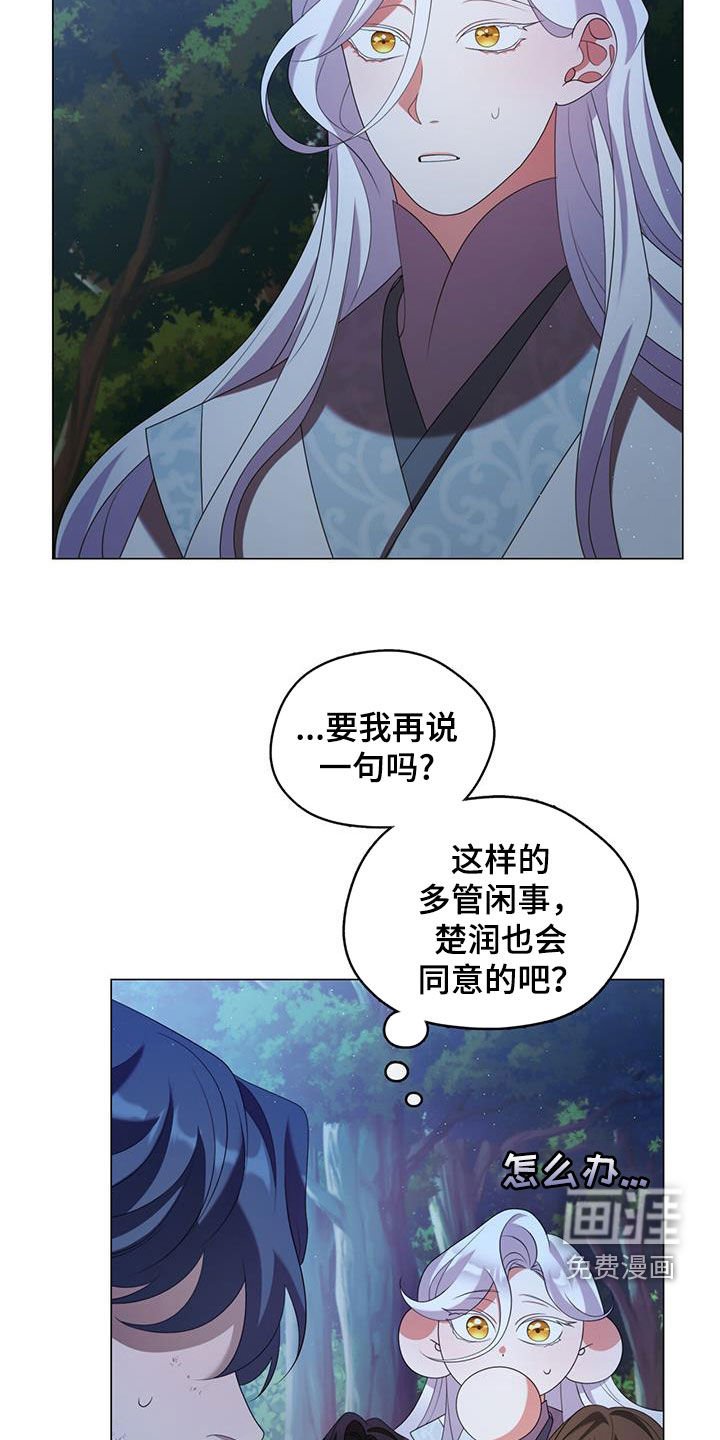 第55章：更重要的事