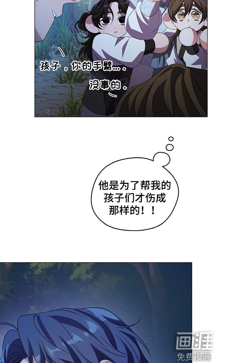 第55章：更重要的事