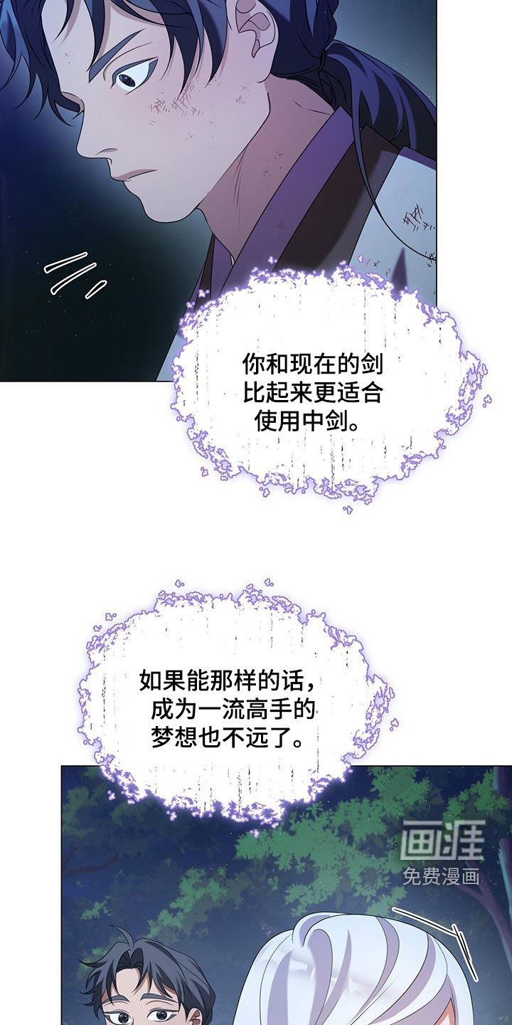 第55章：更重要的事