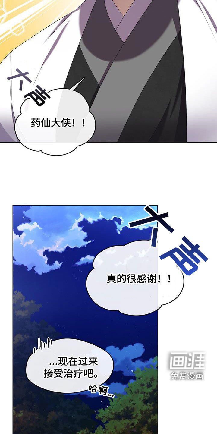 第55章：更重要的事